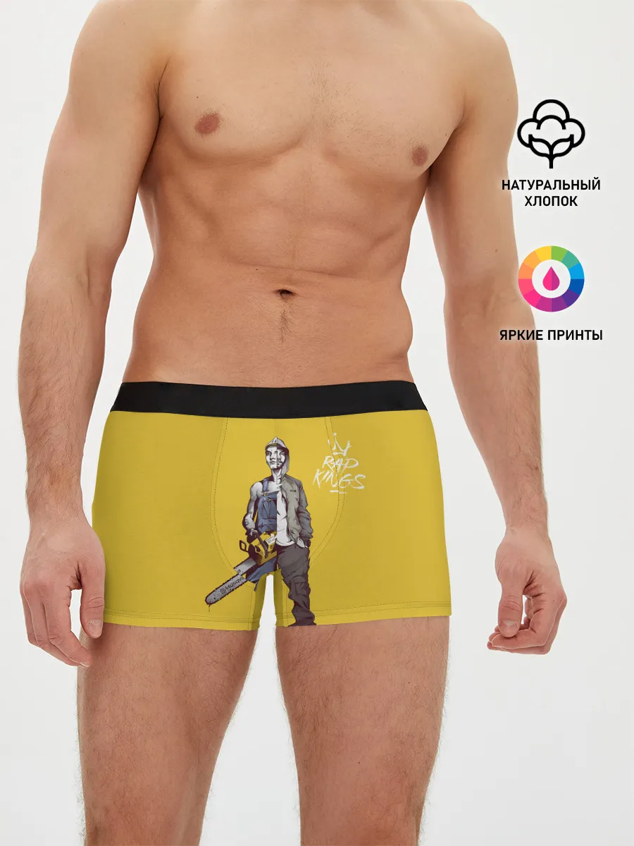 Мужские трусы боксеры / Rap kings
