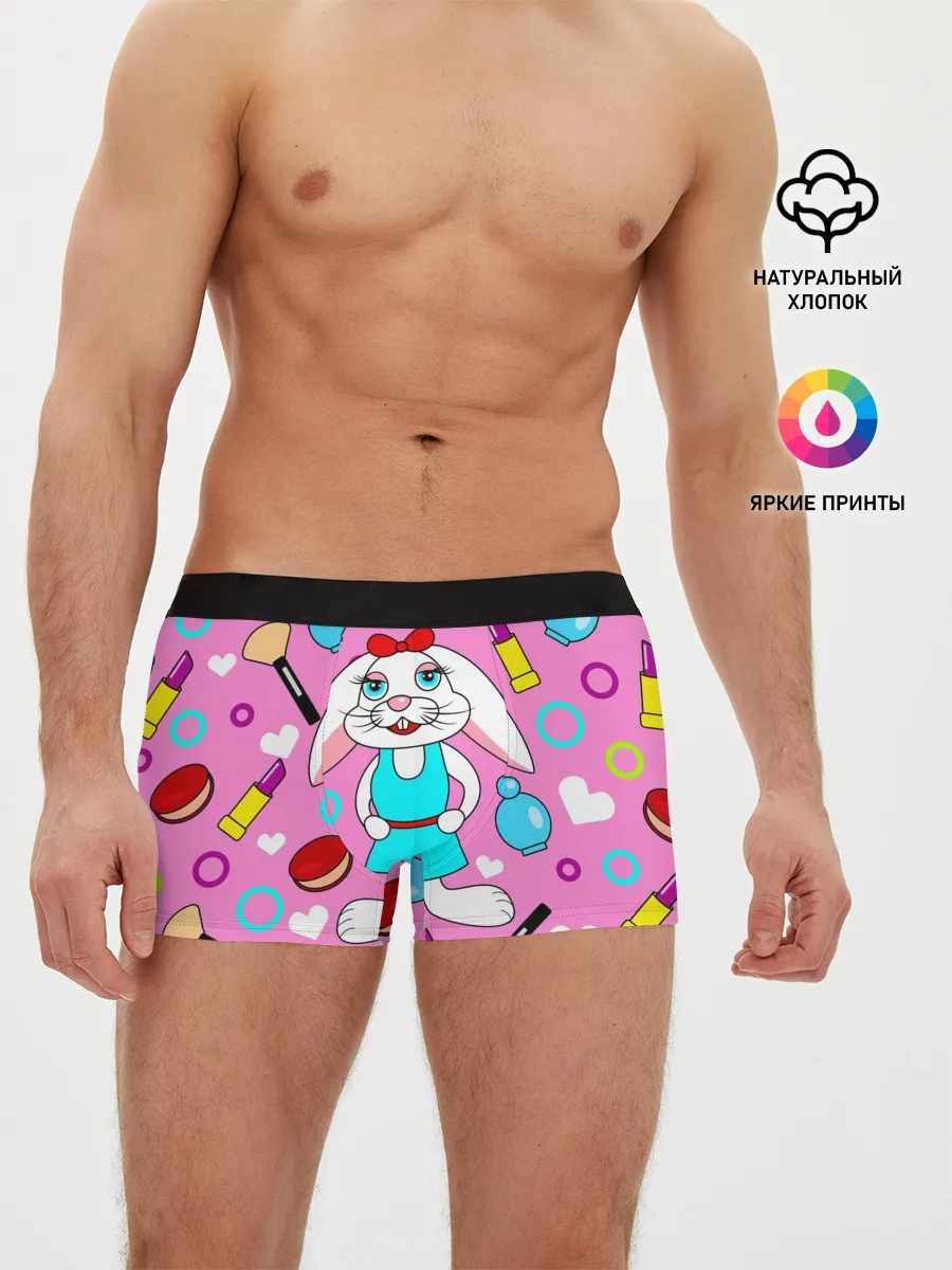 Мужские трусы боксеры / кролик и косметика