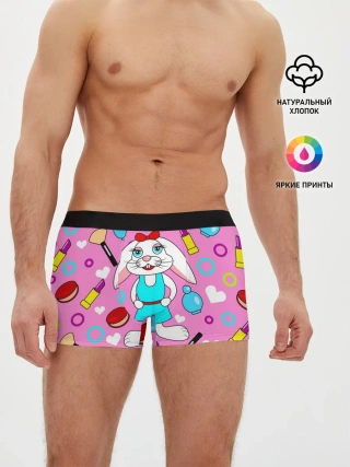 Мужские трусы боксеры / кролик и косметика