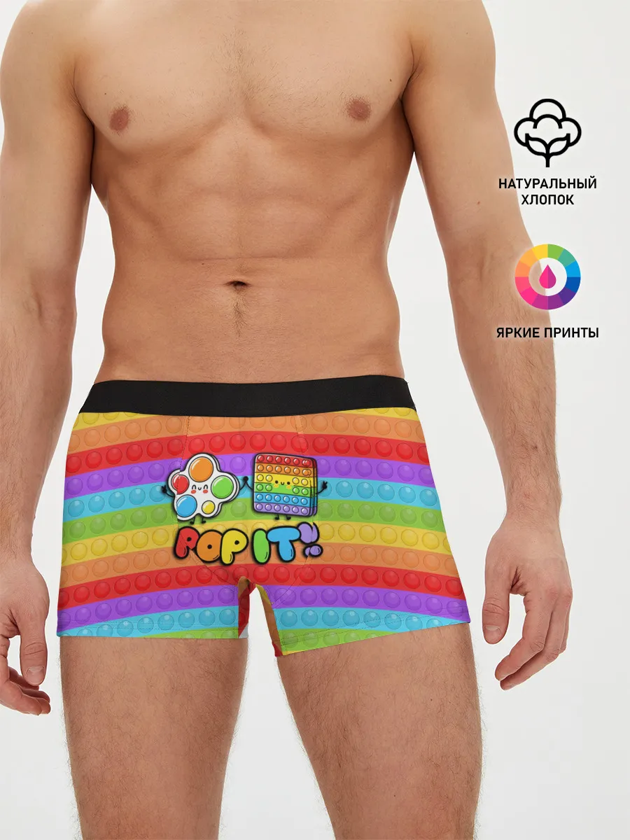 Мужские трусы боксеры / POP IT - SIMPLE DIMPL