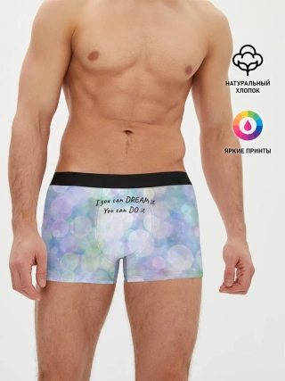 Мужские трусы боксеры / Не мечтай - делай!