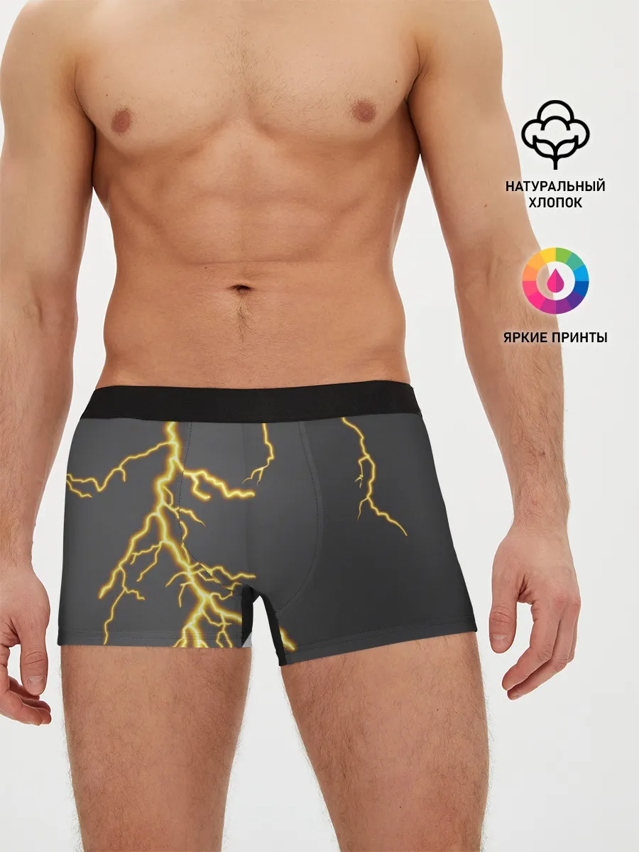 Мужские трусы боксеры / Яркая молния