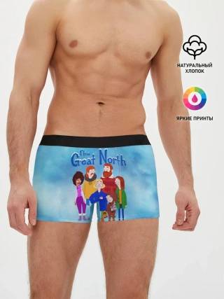 Мужские трусы боксеры / Великий Север / The Great North