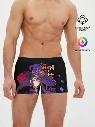 Мужские трусы боксеры / Мона, Genshin Impact