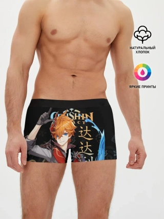 Мужские трусы боксеры / Тарталья, Genshin Impact