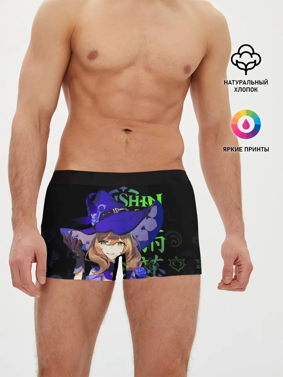 Мужские трусы боксеры / Лиза, Genshin Impact