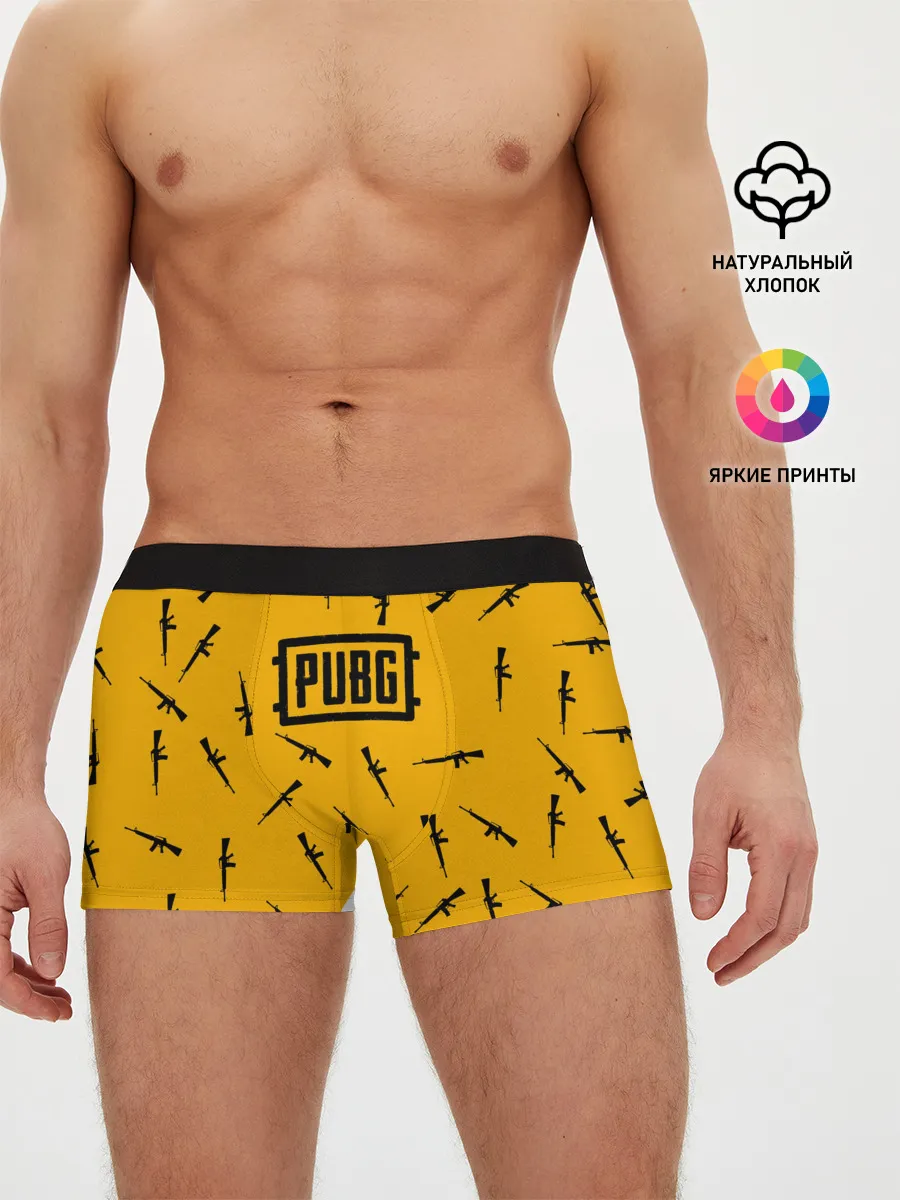 Мужские трусы боксеры / PUBG АВТОМАТЫ ПАТТЕРН ЖЁЛТЫЙ