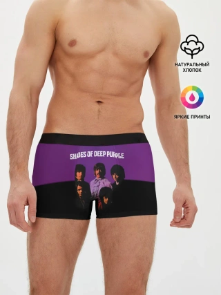 Мужские трусы боксеры / Shades of Deep Purple