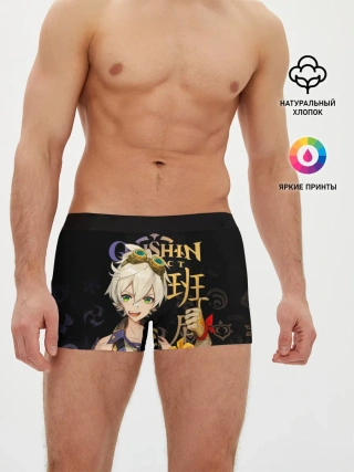 Мужские трусы боксеры / Беннет / Genshin Impact