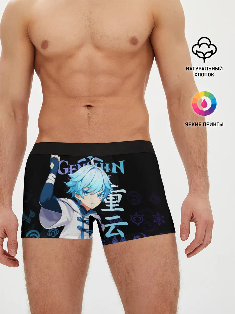 Мужские трусы боксеры / Чжун Юнь / Genshin Impact
