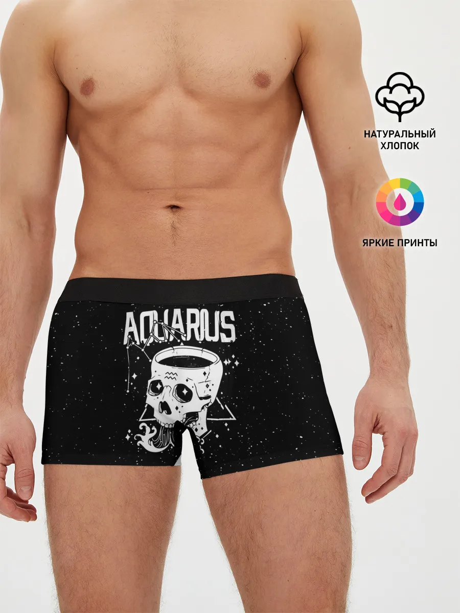 Мужские трусы боксеры / Dark Aquarius