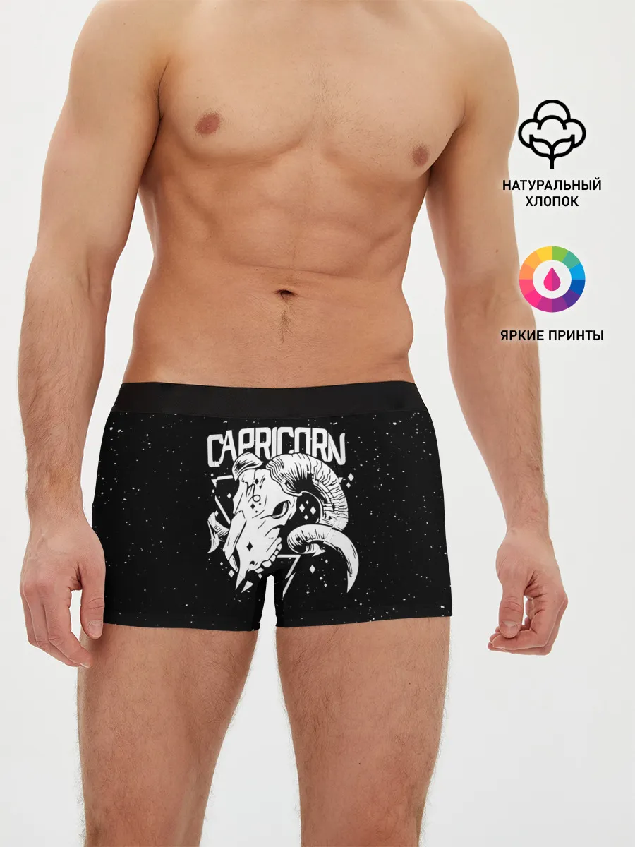 Мужские трусы боксеры / Dark Capricorn