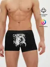 Мужские трусы боксеры / Dark Capricorn