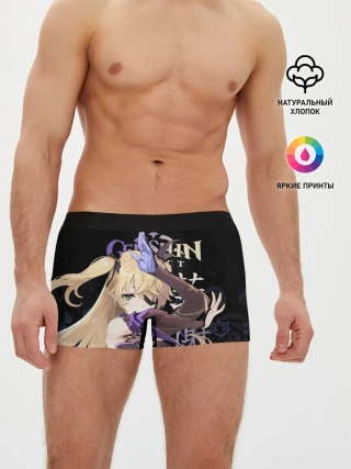 Мужские трусы боксеры / Фишль / Genshin Impact