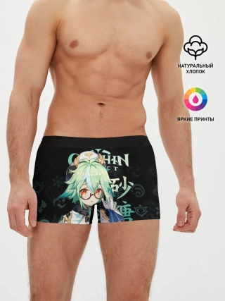 Мужские трусы боксеры / Сахароза / Genshin Impact