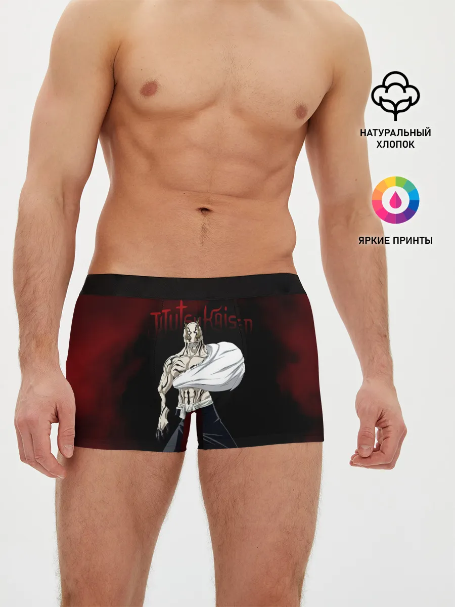 Мужские трусы боксеры / Ханами Магическая битва