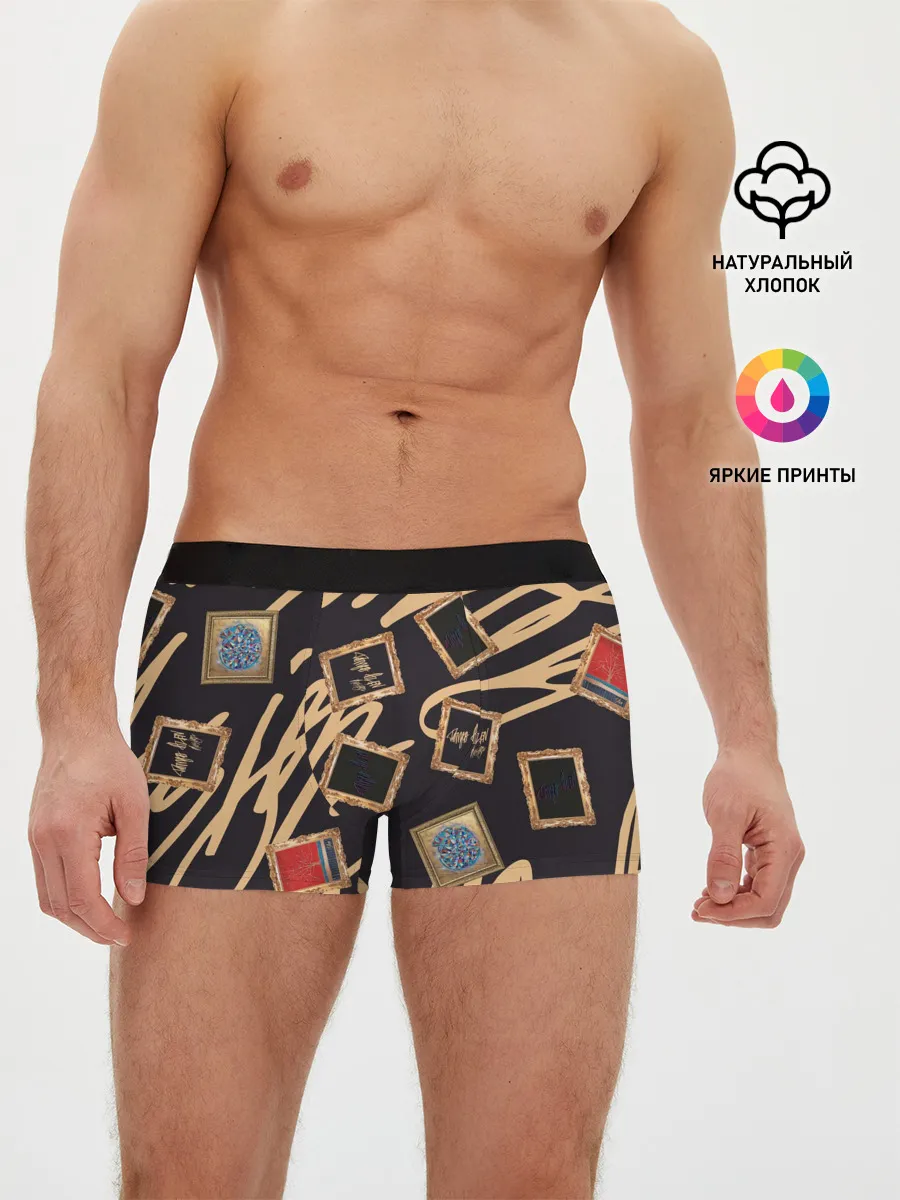 Мужские трусы боксеры / Street glamour