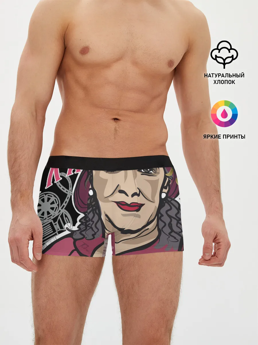 Мужские трусы боксеры / Раневская. Высокие мысли