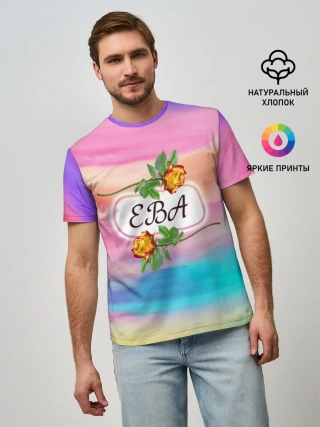 Мужская базовая футболка / Ева