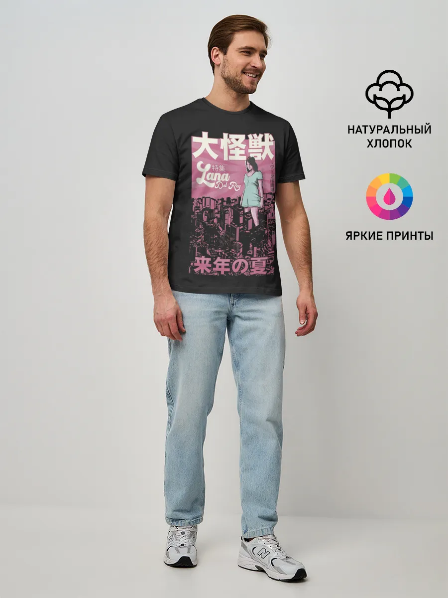 Мужская базовая футболка / Asian Lana