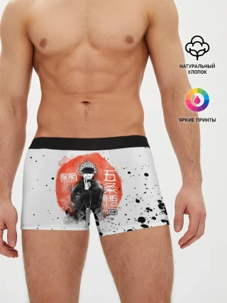 Мужские трусы боксеры / Satoru Jujutsu Kaisen