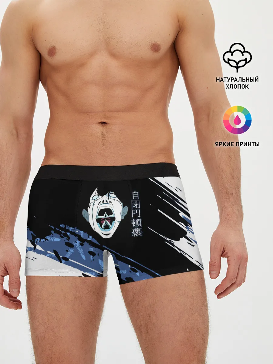Мужские трусы боксеры / Махито Магическая битва