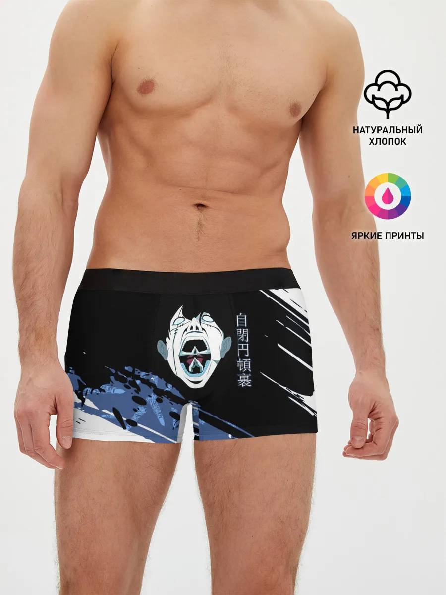 Мужские трусы боксеры / Махито Магическая битва