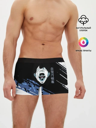 Мужские трусы боксеры / Махито Магическая битва