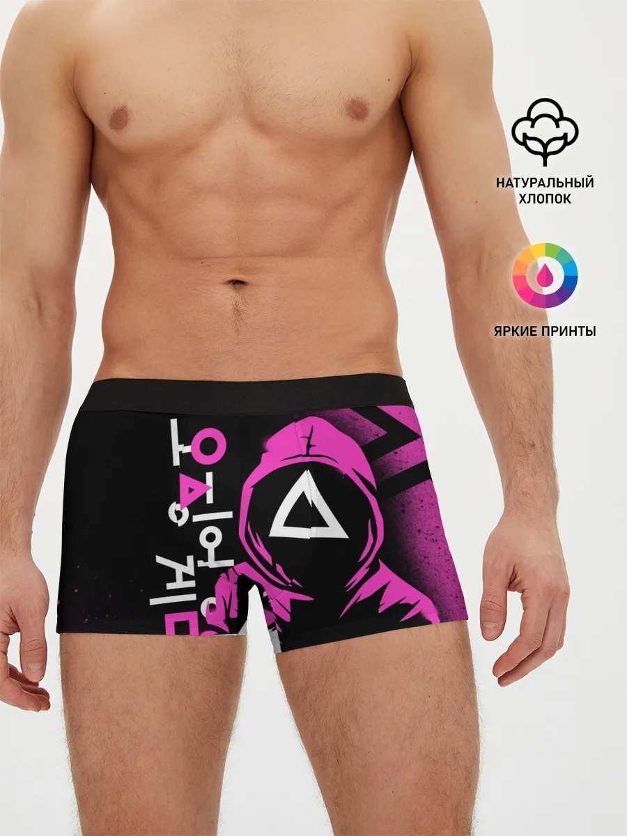 Мужские трусы боксеры / Игра в кальмара