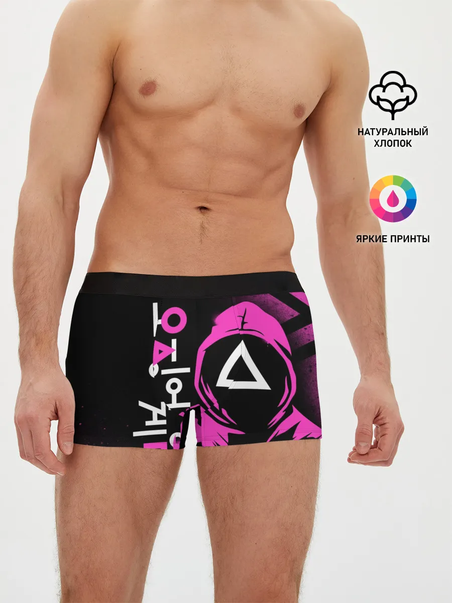 Мужские трусы боксеры / Игра в кальмара
