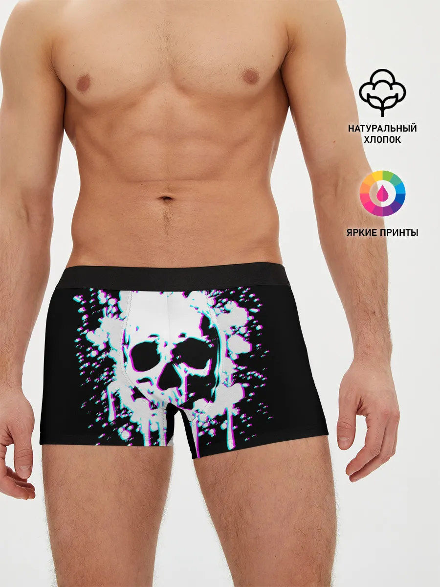 Мужские трусы боксеры / Мерцающий череп