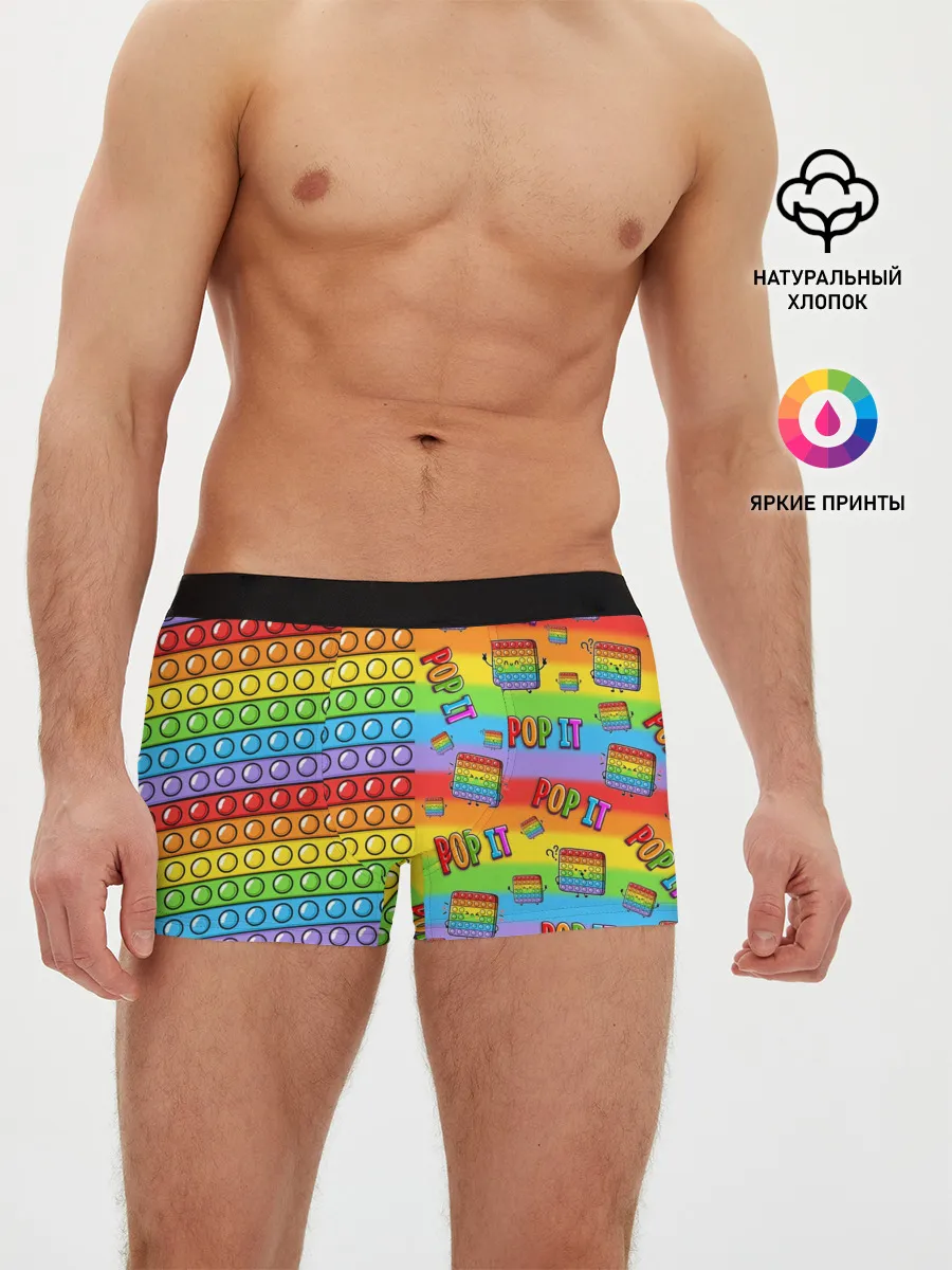 Мужские трусы боксеры / POP IT СМАЙЛЫ