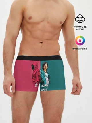 Мужские трусы боксеры / Игра на выживание Ojingeo geim