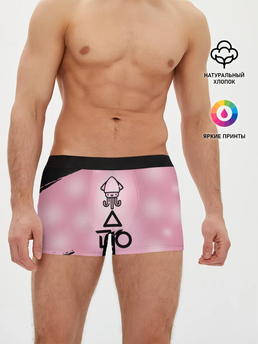 Мужские трусы боксеры / МИЛЫЙ КАЛЬМАР | ТРЕУГОЛЬНИК КВАДРАТ КРУГ