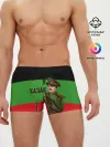Мужские трусы боксеры / Терский Казак на фоне Флага