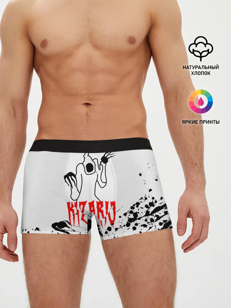 Мужские трусы боксеры / КИЗАРУ
