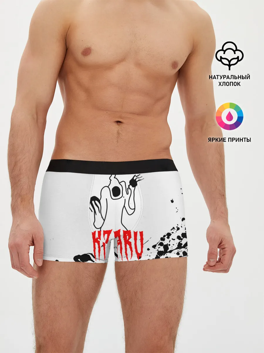 Мужские трусы боксеры / КИЗАРУ