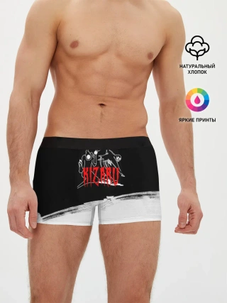 Мужские трусы боксеры / ПРИЗРАКИ