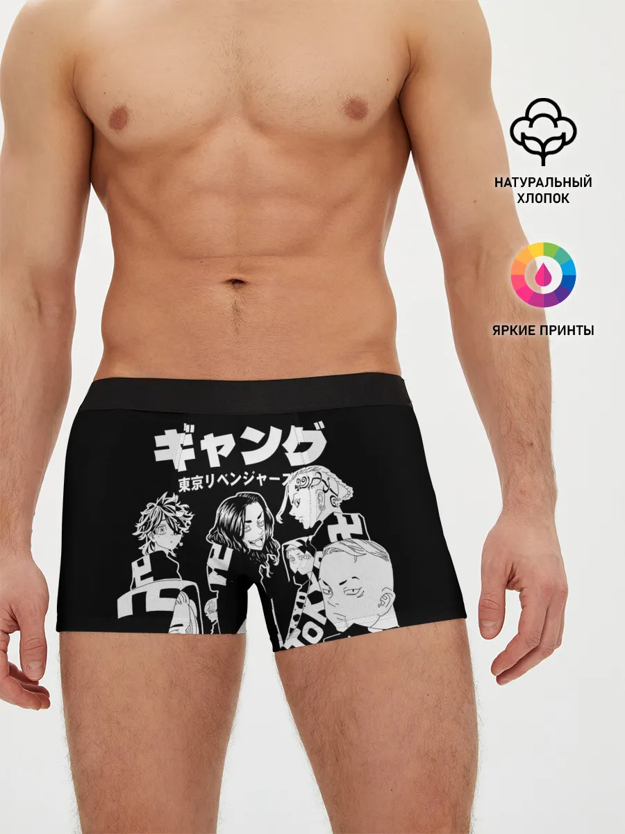 Мужские трусы боксеры / Токийские мстители / Tokyo Revengers