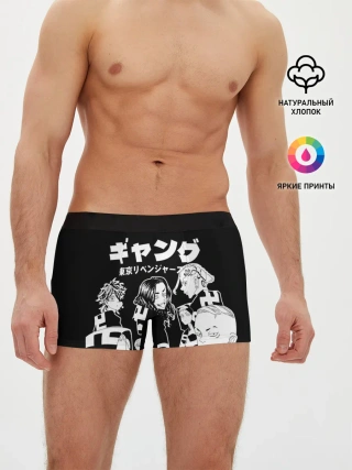 Мужские трусы боксеры / Токийские мстители / Tokyo Revengers
