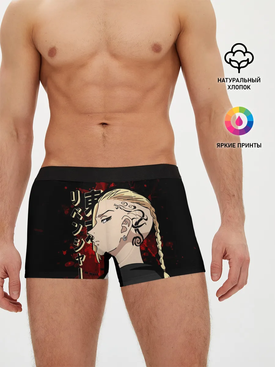 Мужские трусы боксеры / Токийские мстители: Дракен