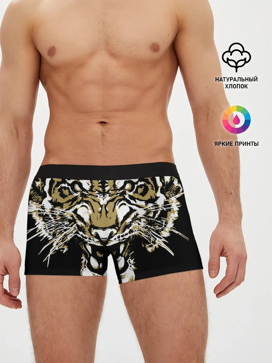 Мужские трусы боксеры / Рычание джунглей