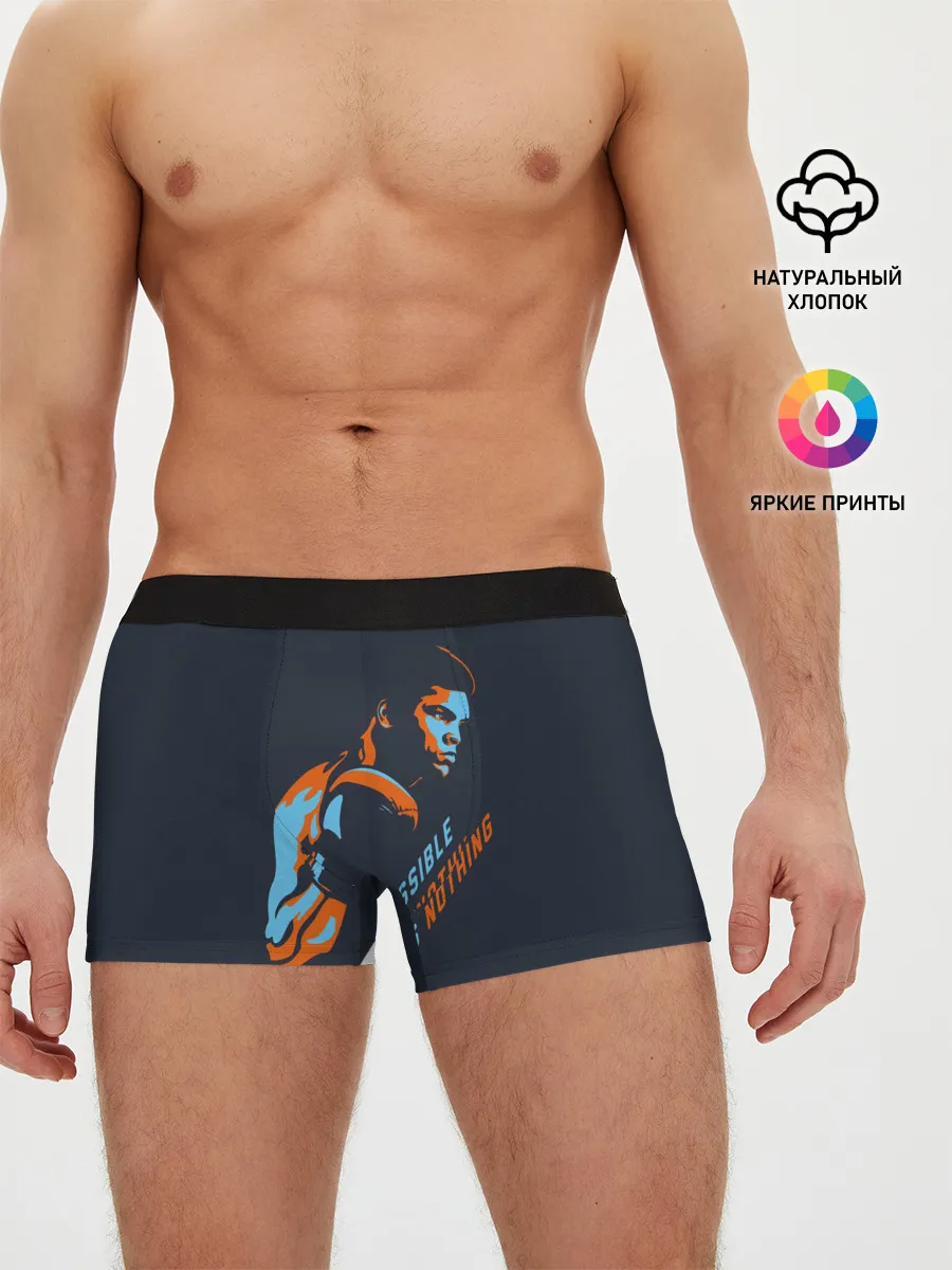 Мужские трусы боксеры / Нет невозможного