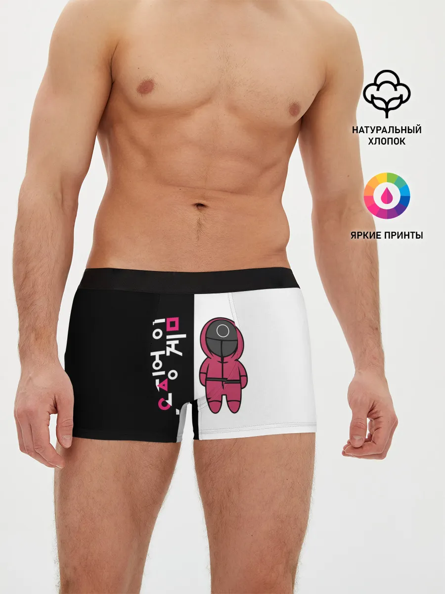 Мужские трусы боксеры / ЛОГОТИП И ОХРАНА | ИГРА В КАЛЬМАРА