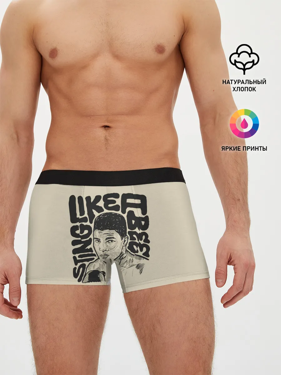 Мужские трусы боксеры / Будь как Али