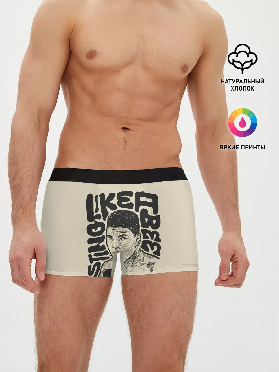 Мужские трусы боксеры / Будь как Али