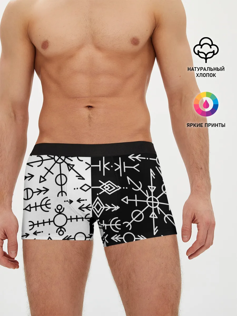 Мужские трусы боксеры / ДРЕВНИЕ СЛАВЯНСКИЕ РУНЫ