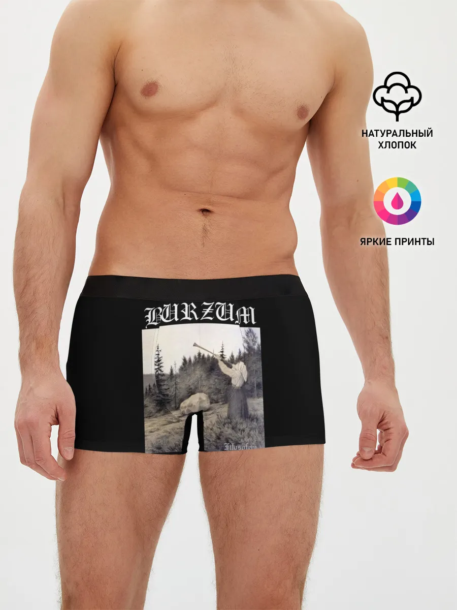 Мужские трусы боксеры / Burzum / Filosofem