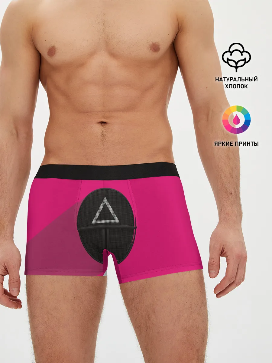 Мужские трусы боксеры / ИГРА В КАЛЬМАРА МАСКА ТРЕУГОЛЬНИК С ТЕНЬЮ