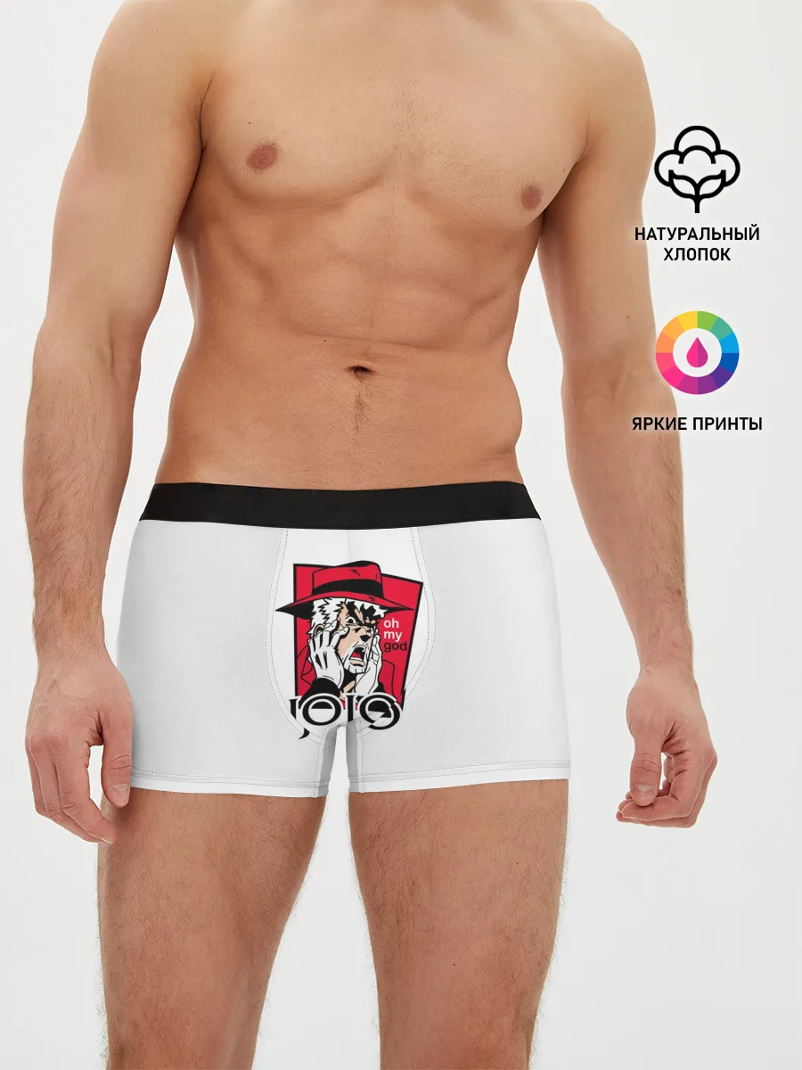 Мужские трусы боксеры / Oh my God. Joseph